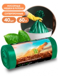 Мешок для мусора ПНД в рулоне 60 л. 55*65 13 мкр (зеленый) (рул. 40 шт)