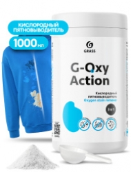 Пятновыводитель-отбеливатель G-oxy Action (банка 1кг)