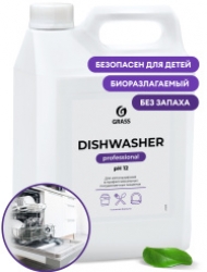 Средство для посудомоечных машин "Dishwasher" (канистра 6,4 кг)