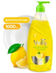 Средство для мытья посуды "Velly" лимон (флакон 1000 мл)