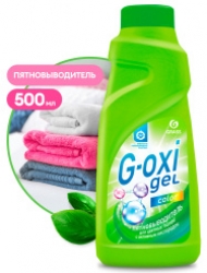 Пятновыводитель G-Oxi для цветных вещей с активным кислородом (флакон 500 мл)