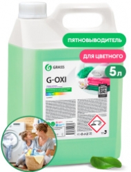 Пятновыводитель G-Oxi для цветных вещей с активным кислородом (канистра 5,3 кг)